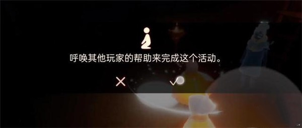 光遇集结季1-6关任务怎么完成