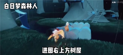 光遇集结季白日梦森林人先祖位置汇总
