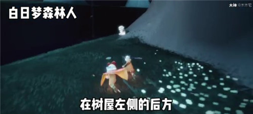 光遇集结季白日梦森林人先祖位置汇总