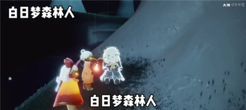 光遇集结季白日梦森林人先祖位置汇总