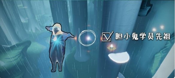 光遇集结季胆小鬼学员先祖位置汇总