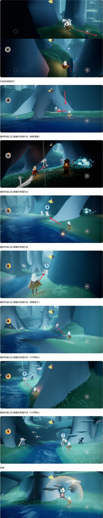 光遇集结季胆小鬼学员先祖位置汇总