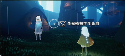 光遇茫然植物学生先祖位置汇总