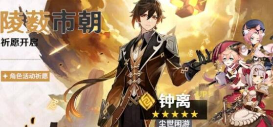 原神4月26日最新兑换码分享