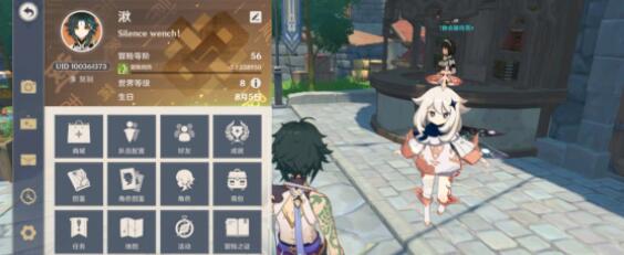 原神4月26日最新兑换码分享