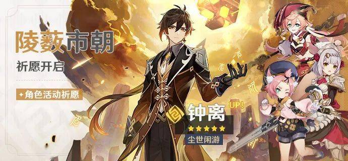 原神1.5玉扉绕尘歌版本活动玩法攻略