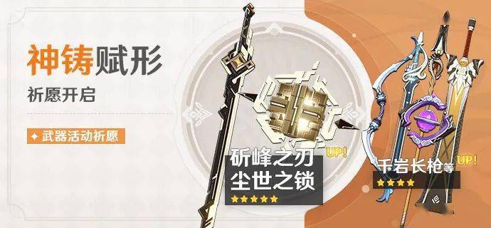 原神1.5玉扉绕尘歌版本活动玩法攻略