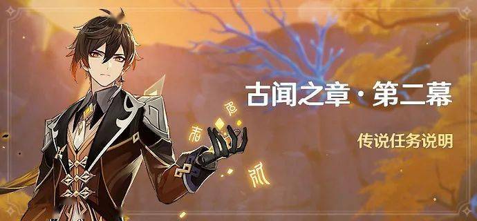 原神1.5玉扉绕尘歌版本活动玩法攻略