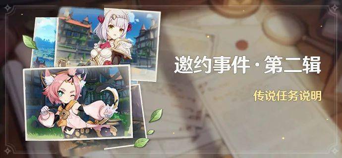 原神1.5玉扉绕尘歌版本活动玩法攻略