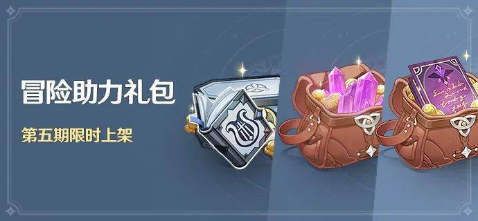 原神1.5玉扉绕尘歌版本活动玩法攻略