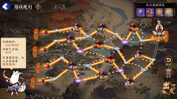 2021阴阳师劳动节有什么活动