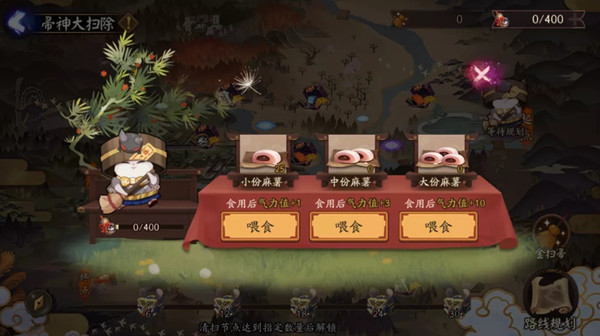 2021阴阳师劳动节有什么活动