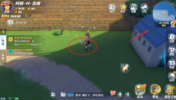 航海王热血航线谢尔兹镇隐藏剧情任务怎么做