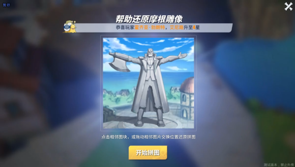 航海王热血航线谢尔兹镇隐藏剧情任务怎么做