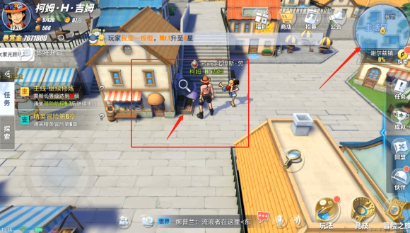 航海王热血航线谢尔兹镇隐藏剧情任务怎么做