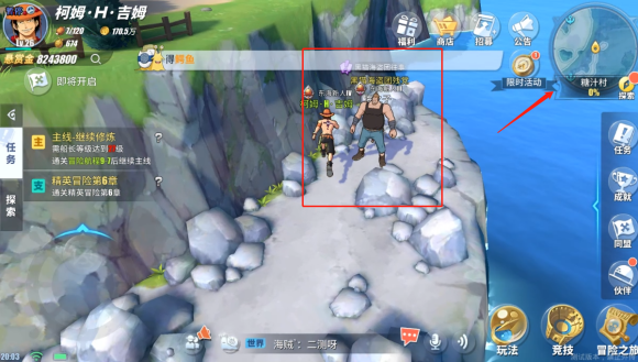 航海王热血航线谢尔兹镇隐藏剧情任务怎么做