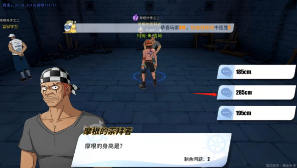 航海王热血航线谢尔兹镇隐藏剧情任务怎么做