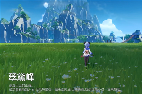 原神洞天形态怎么选