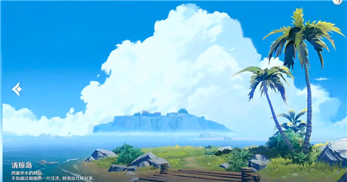 原神洞天形态怎么选