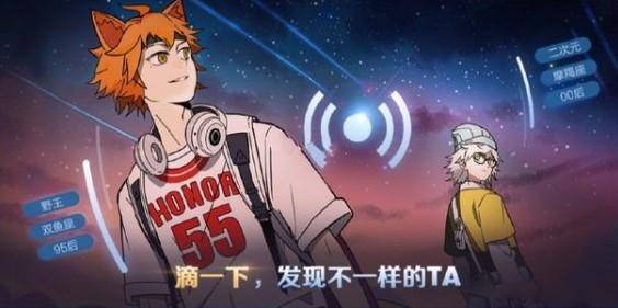 王者荣耀2021五五开黑节返场皮肤有哪些