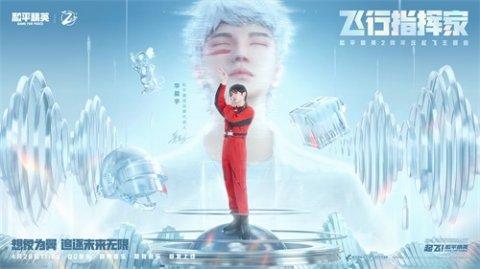 和平精英内鬼模式中内鬼可以拿枪吗