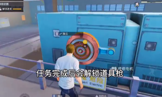 和平精英内鬼模式中内鬼可以拿枪吗