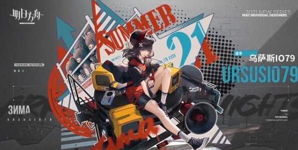 明日方舟it联名抽奖活动要怎么参加