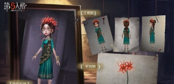 第五人格第十七赛季推理之径时装珍宝汇总