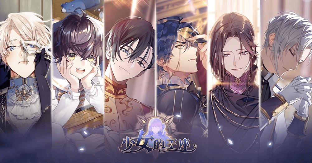 少女的王座如何获得思念精华