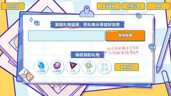 《崩坏3》周年庆什么时候