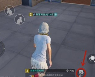 《和平精英》谁是内鬼模式怎么方法