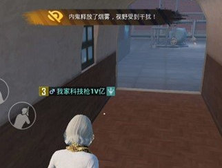 《和平精英》谁是内鬼模式怎么方法