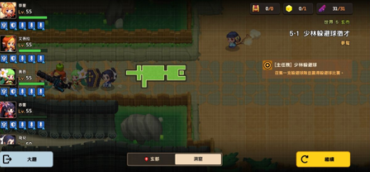 坎公骑冠剑第五章全关卡三星通关攻略汇总