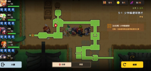 坎公骑冠剑第五章全关卡三星通关攻略汇总