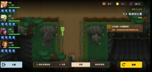 坎公骑冠剑第五章全关卡三星通关攻略汇总