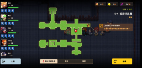 坎公骑冠剑第五章全关卡三星通关攻略汇总