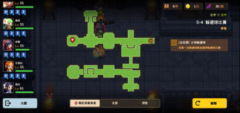 坎公骑冠剑第五章全关卡三星通关攻略汇总