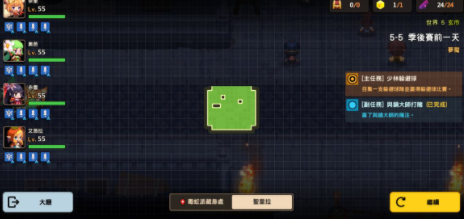 坎公骑冠剑第五章全关卡三星通关攻略汇总