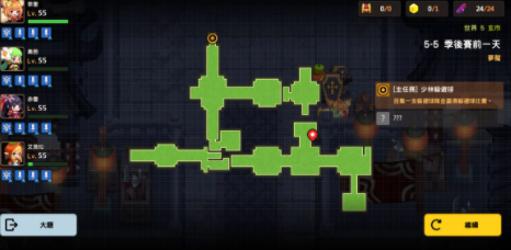 坎公骑冠剑第五章全关卡三星通关攻略汇总