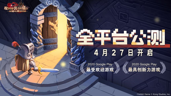 坎特伯雷公主与骑士唤醒冠军之剑的奇幻冒险怎么刷初始