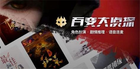 百变大侦探帝王棺剧本杀真相解析