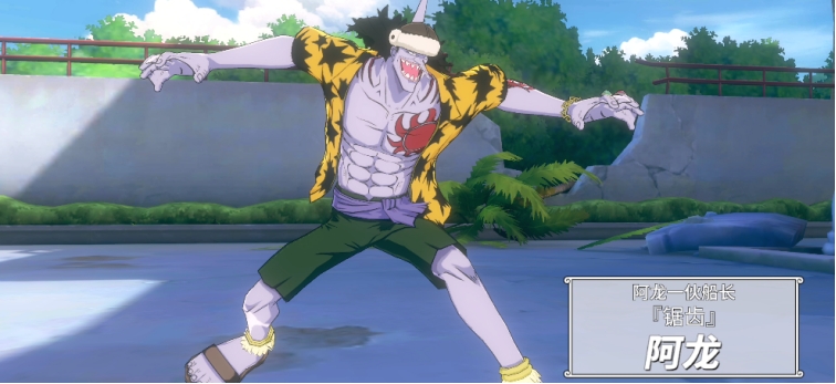 航海王热血航线副本6-3BOSS怎么打才能过