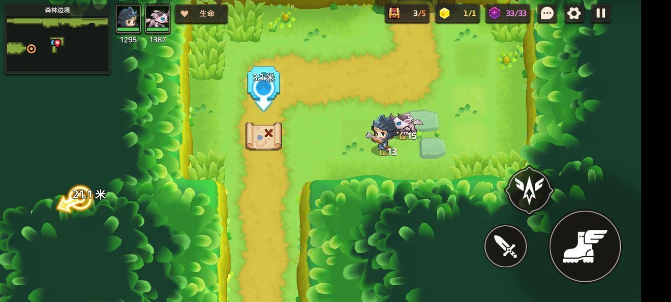 坎公骑冠剑1-4森林边境钥匙怎么找