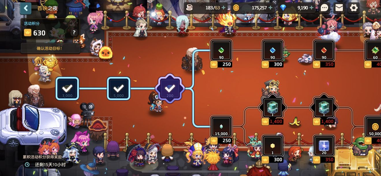 坎公骑冠剑首映之夜选哪条路最简单