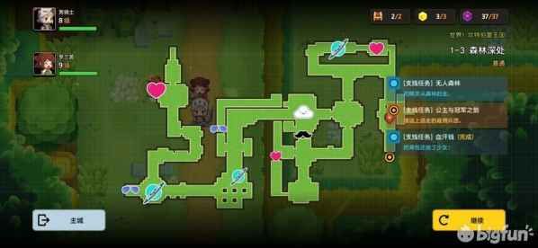 坎公骑冠剑1-3森林深处如何通关