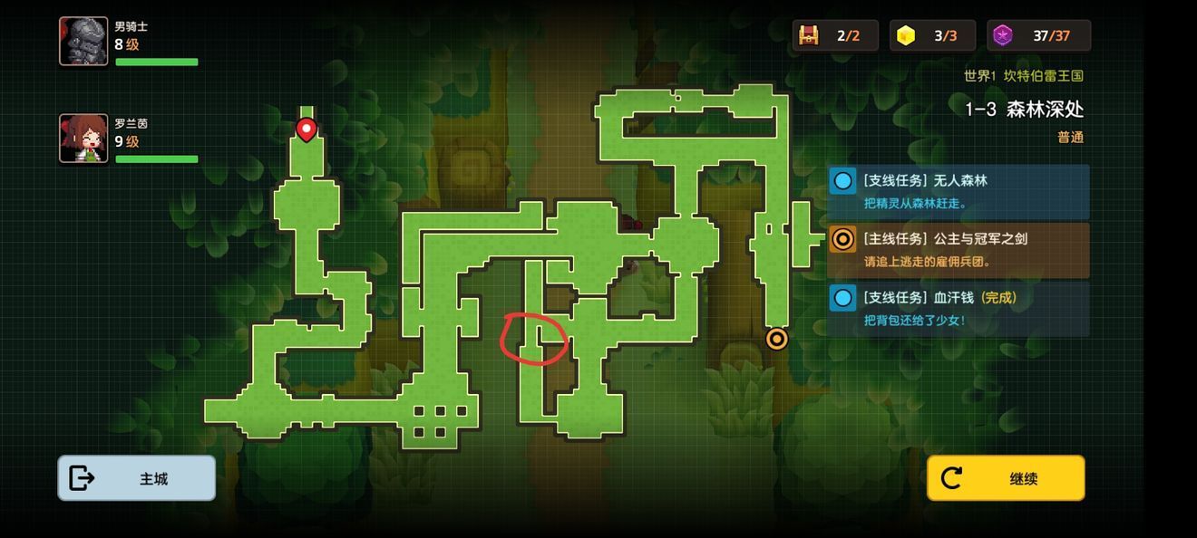 坎公骑冠剑1-3森林深处如何通关