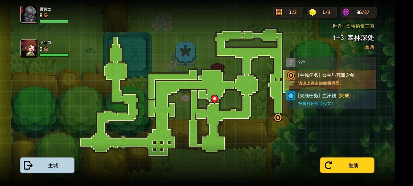 坎公骑冠剑1-3森林深处如何通关