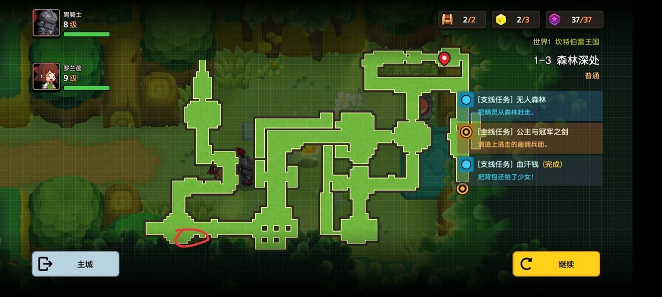坎公骑冠剑1-3森林深处如何通关
