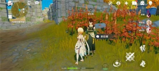 原神宝藏归离的四个圆盘在什么地方