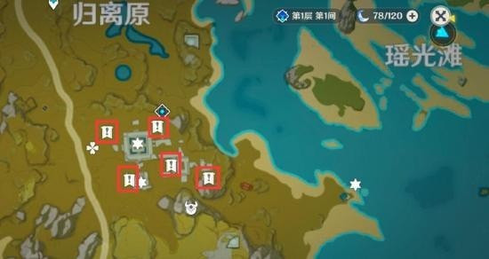 原神宝藏归离的四个圆盘在什么地方